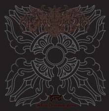 Apparition (KOR) : Sakra Devanam Indra